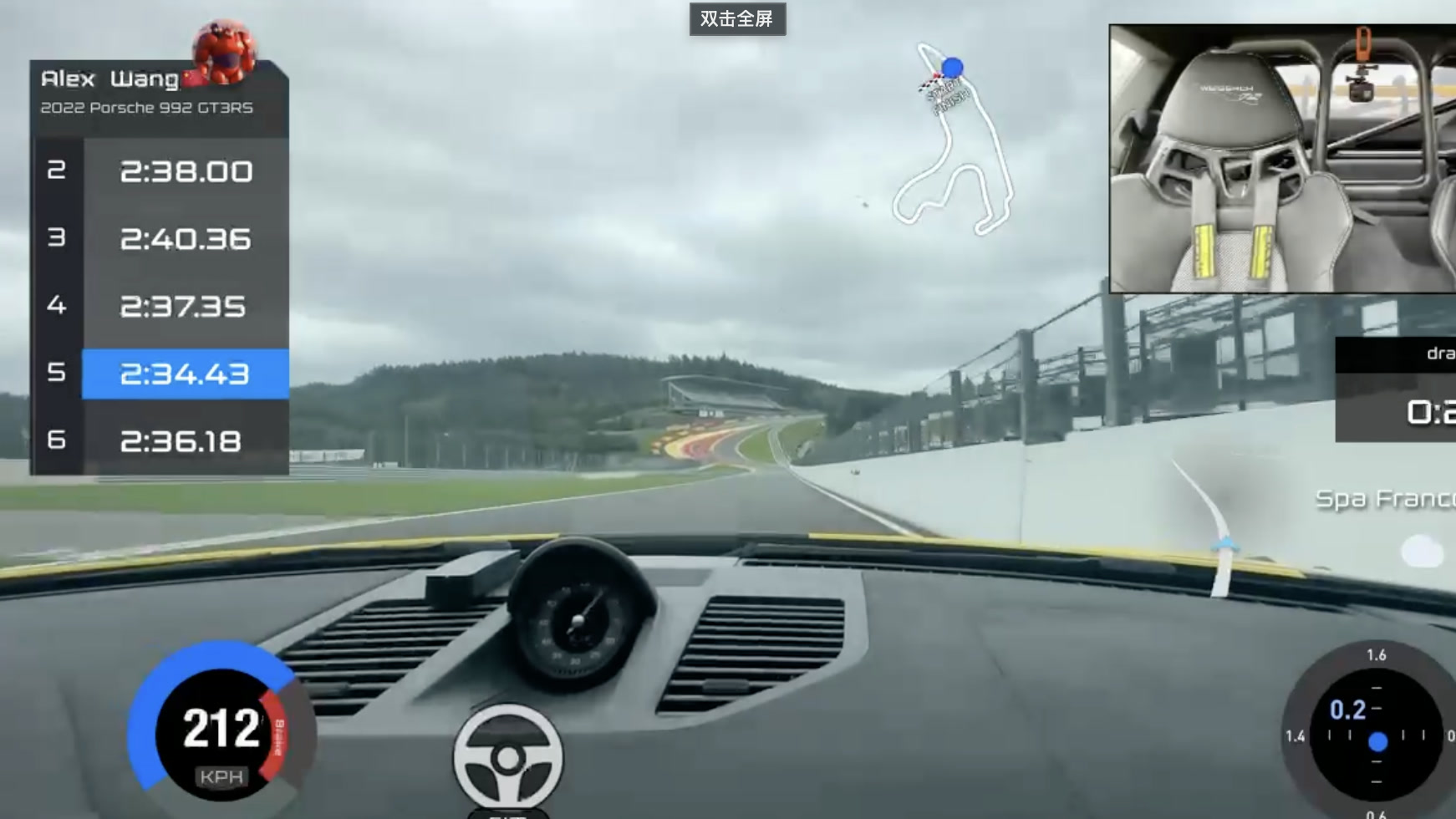 Synchronized Spa Francorchamps onboard video